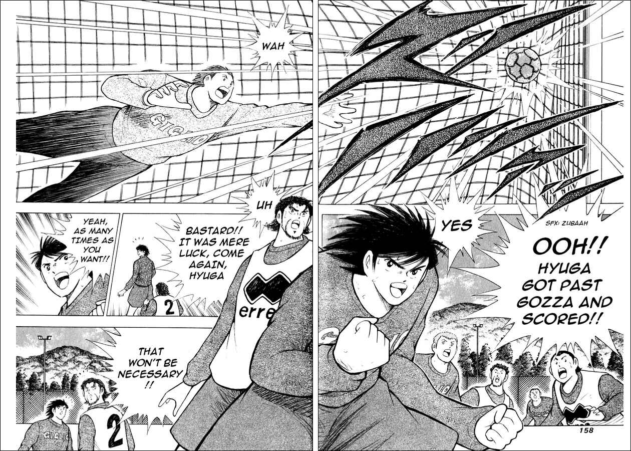 Page 14 Chapter 144.2 Captain Tsubasa: Road to 2002
