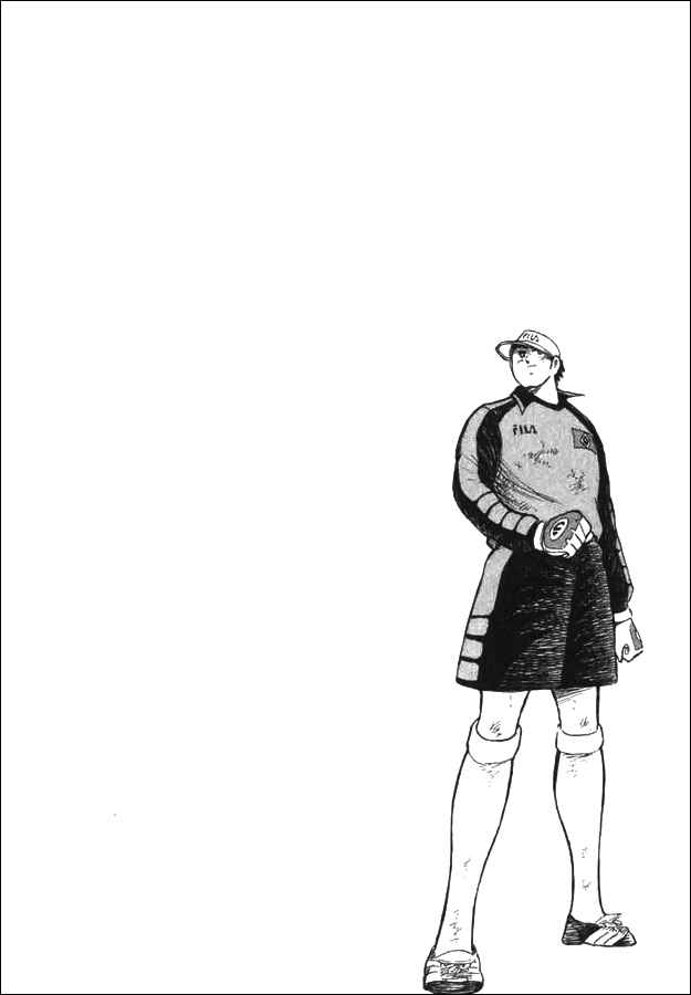 Page 15 Chapter 132 Captain Tsubasa: Road to 2002