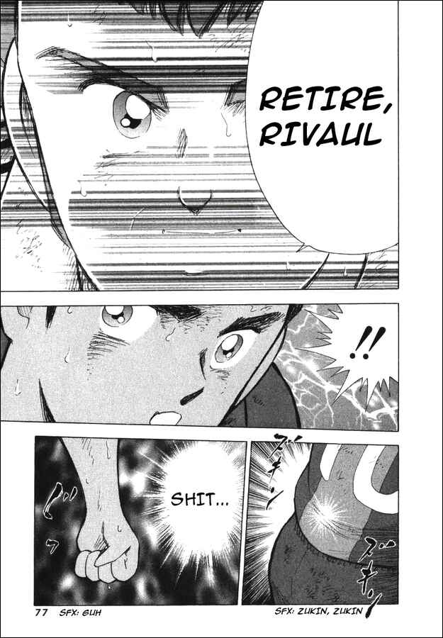Page 9 Chapter 132 Captain Tsubasa: Road to 2002