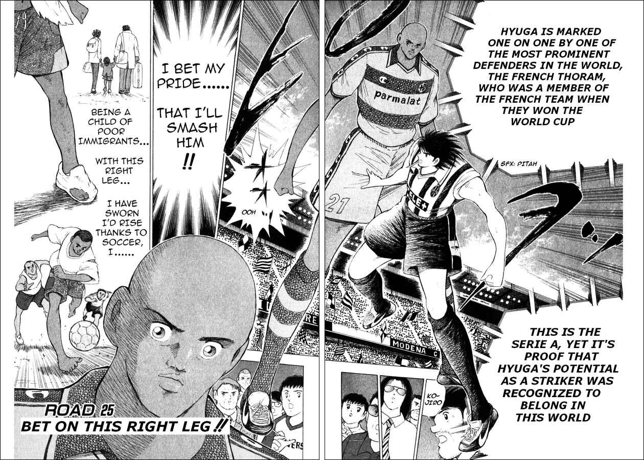 Page 1 Chapter 25 Captain Tsubasa: Road to 2002