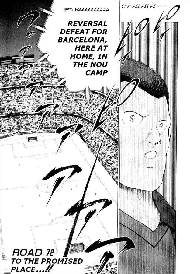 Page 1 Chapter 72 Captain Tsubasa: Road to 2002