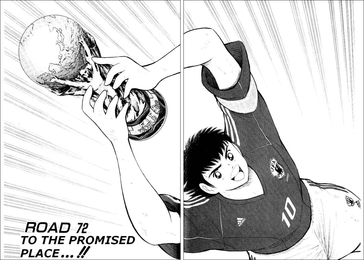 Page 2 Chapter 72 Captain Tsubasa: Road to 2002