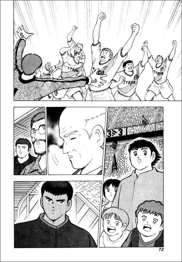 Page 3 Chapter 72 Captain Tsubasa: Road to 2002
