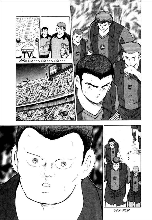 Page 4 Chapter 72 Captain Tsubasa: Road to 2002