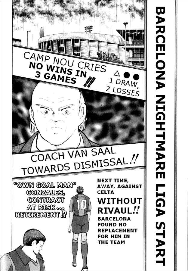 Page 7 Chapter 72 Captain Tsubasa: Road to 2002