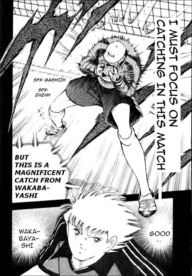 Page 6 Chapter 38 Captain Tsubasa: Road to 2002