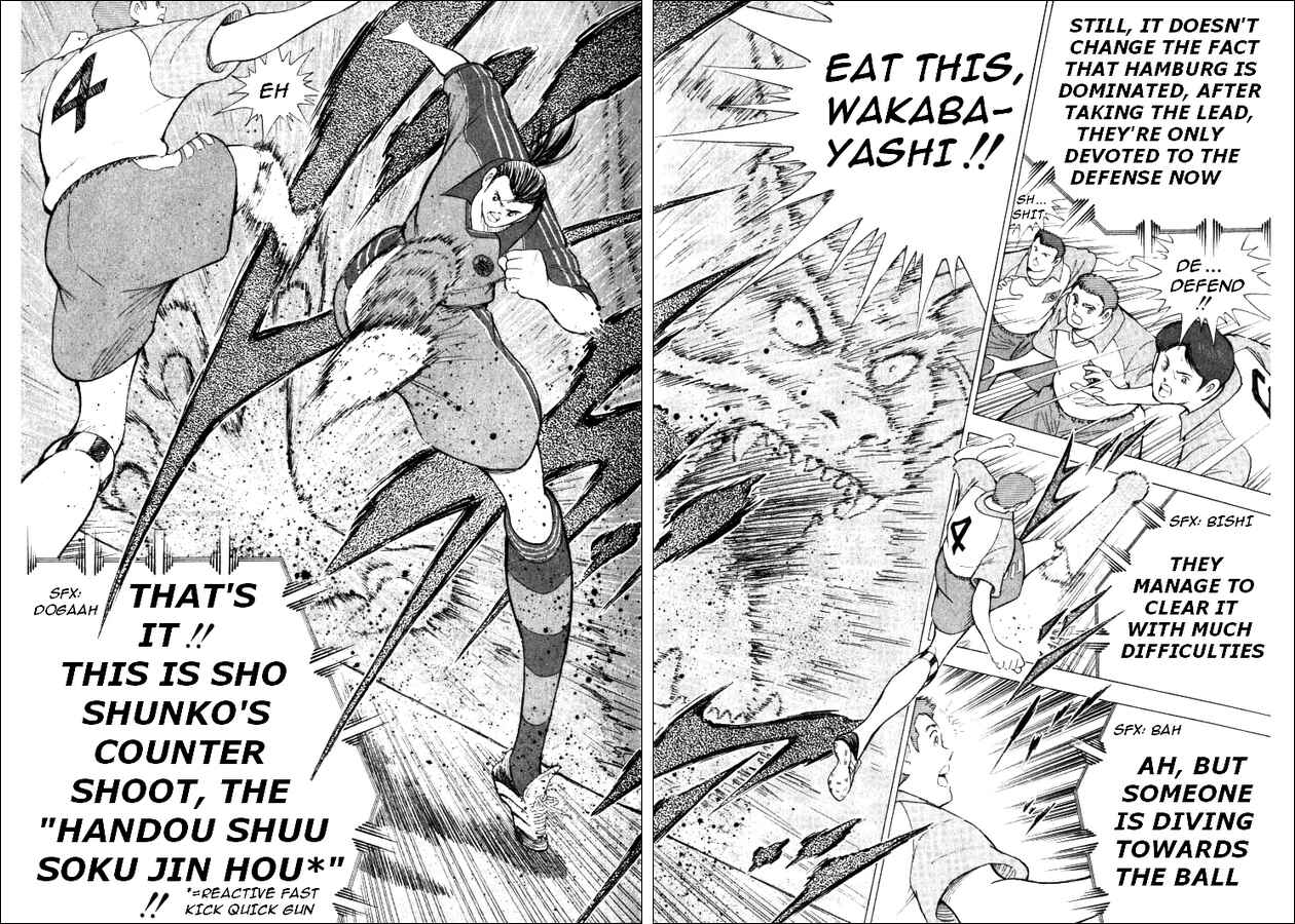 Page 13 Chapter 39 Captain Tsubasa: Road to 2002
