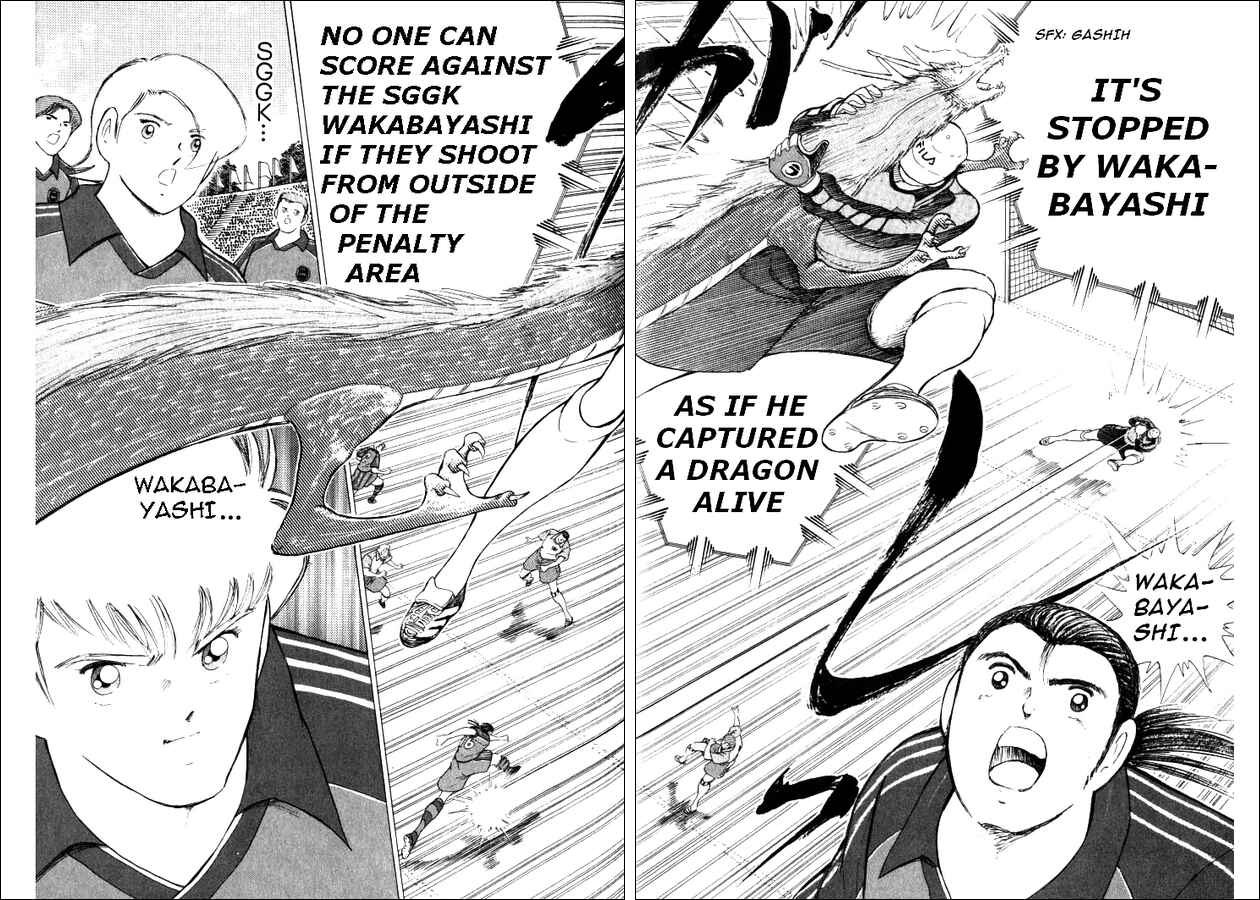 Page 14 Chapter 39 Captain Tsubasa: Road to 2002
