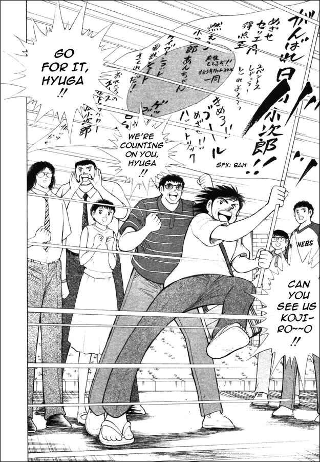 Page 7 Chapter 20 Captain Tsubasa: Road to 2002