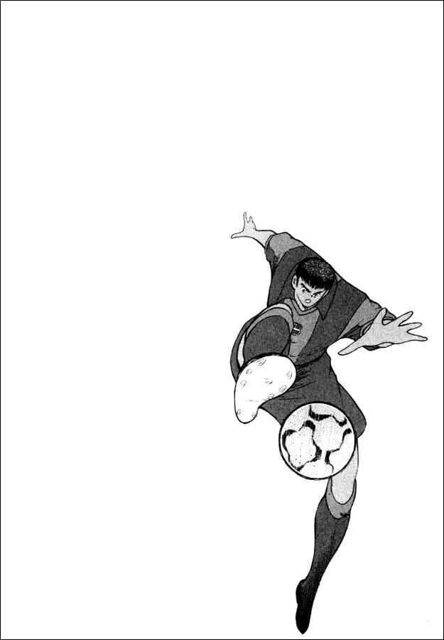 Page 15 Chapter 71 Captain Tsubasa: Road to 2002