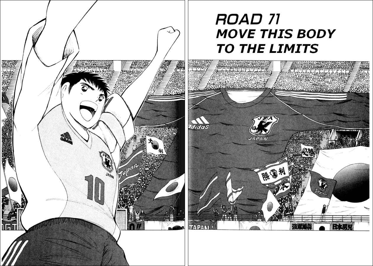 Page 2 Chapter 71 Captain Tsubasa: Road to 2002