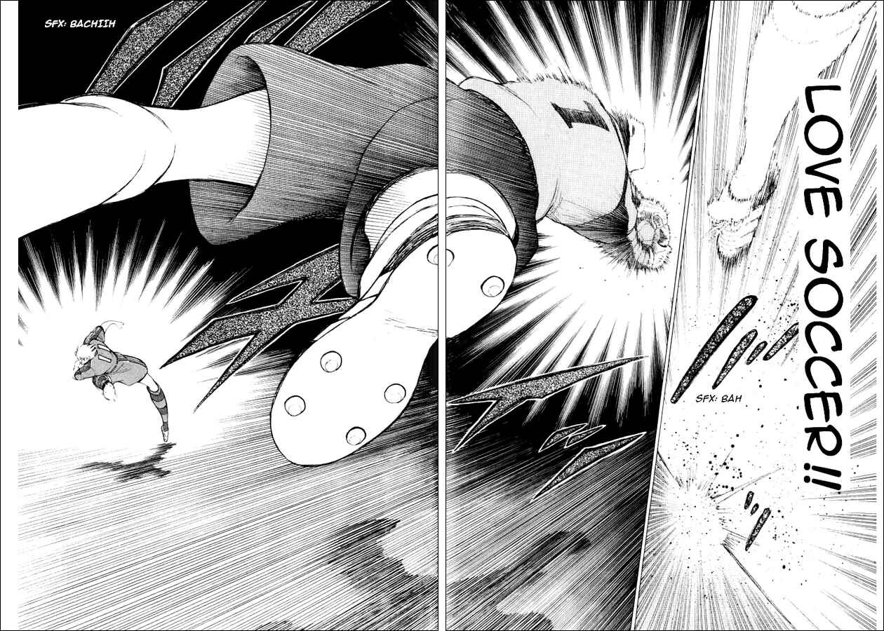 Page 7 Chapter 52 Captain Tsubasa: Road to 2002