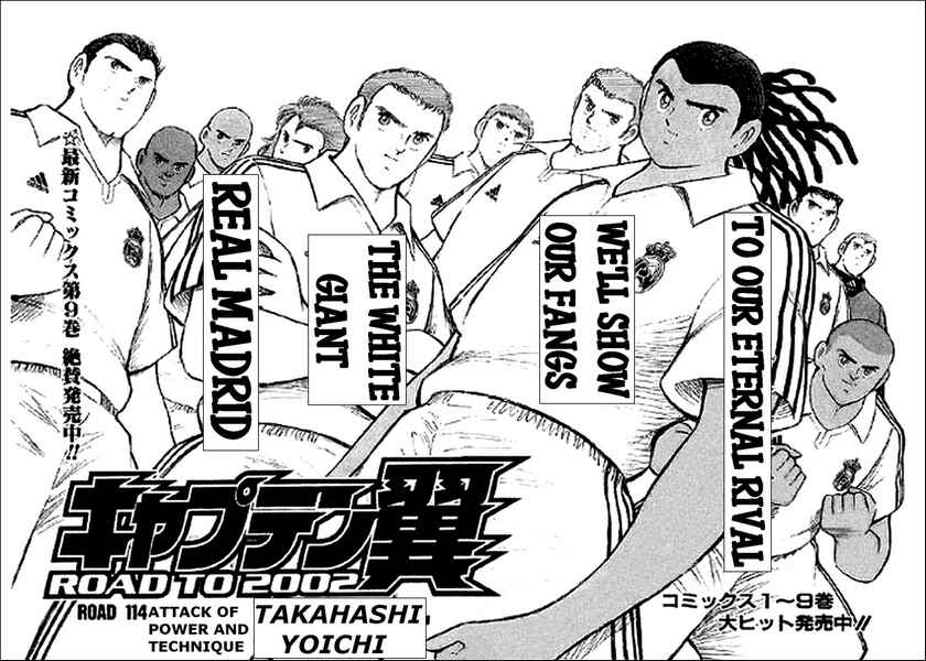 Page 12 Chapter 114 Captain Tsubasa: Road to 2002