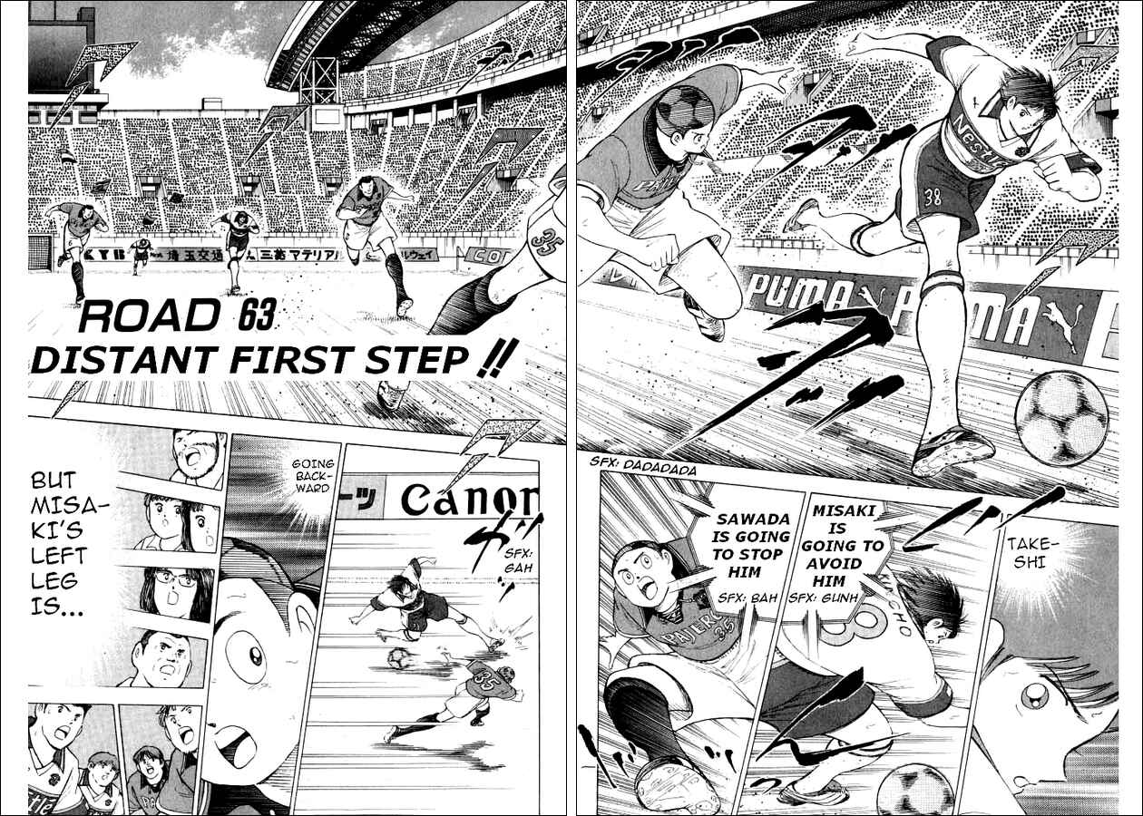 Page 1 Chapter 63 Captain Tsubasa: Road to 2002