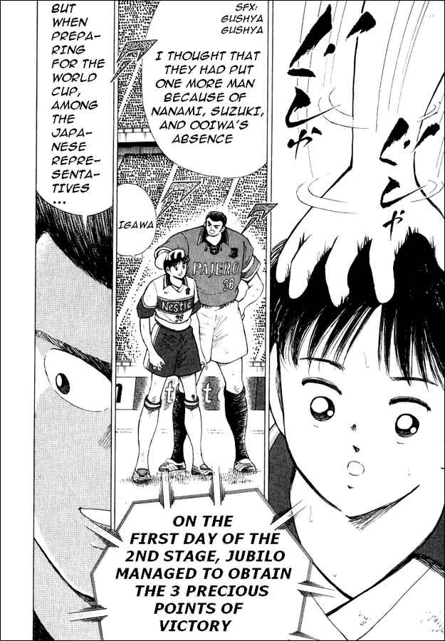 Page 11 Chapter 63 Captain Tsubasa: Road to 2002