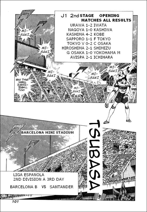 Page 14 Chapter 63 Captain Tsubasa: Road to 2002