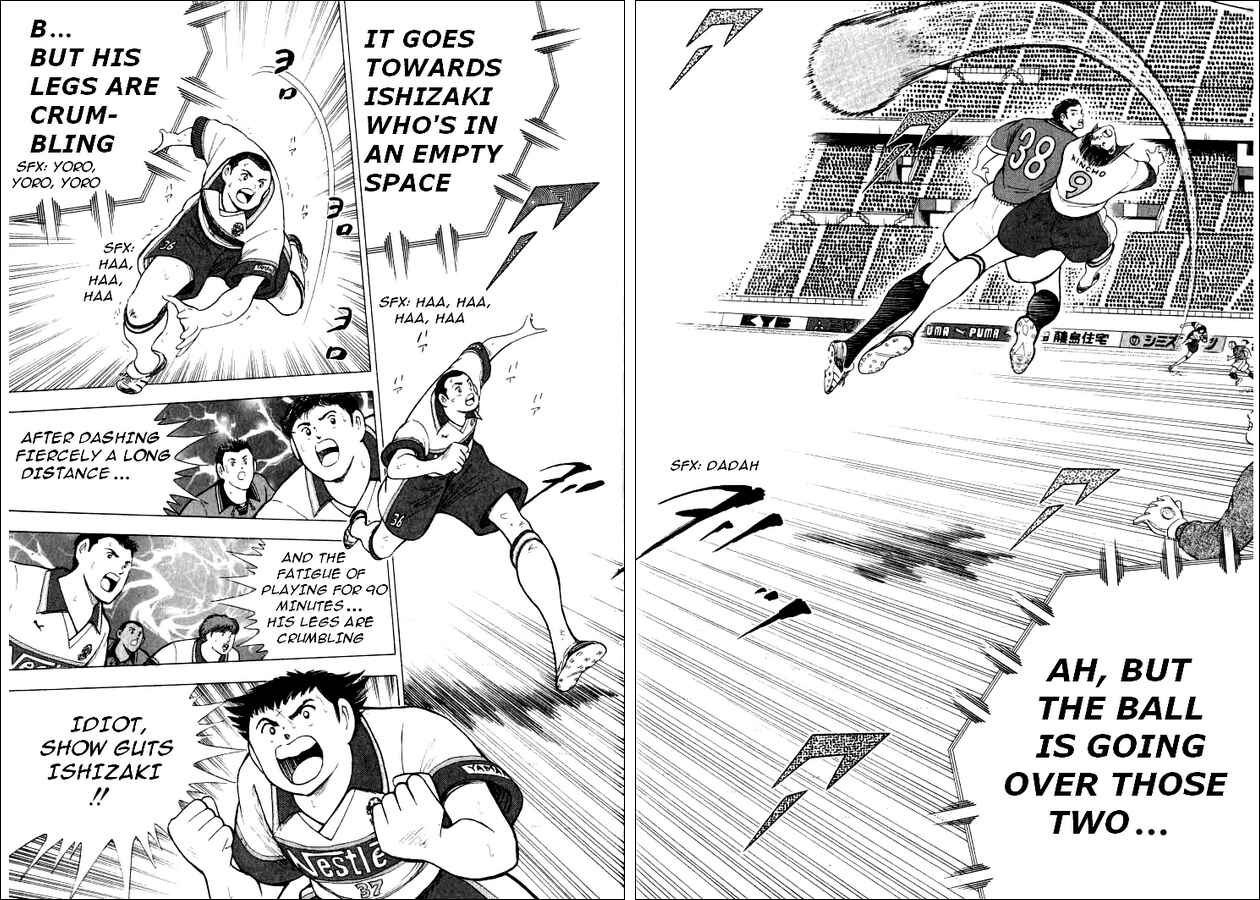 Page 5 Chapter 63 Captain Tsubasa: Road to 2002
