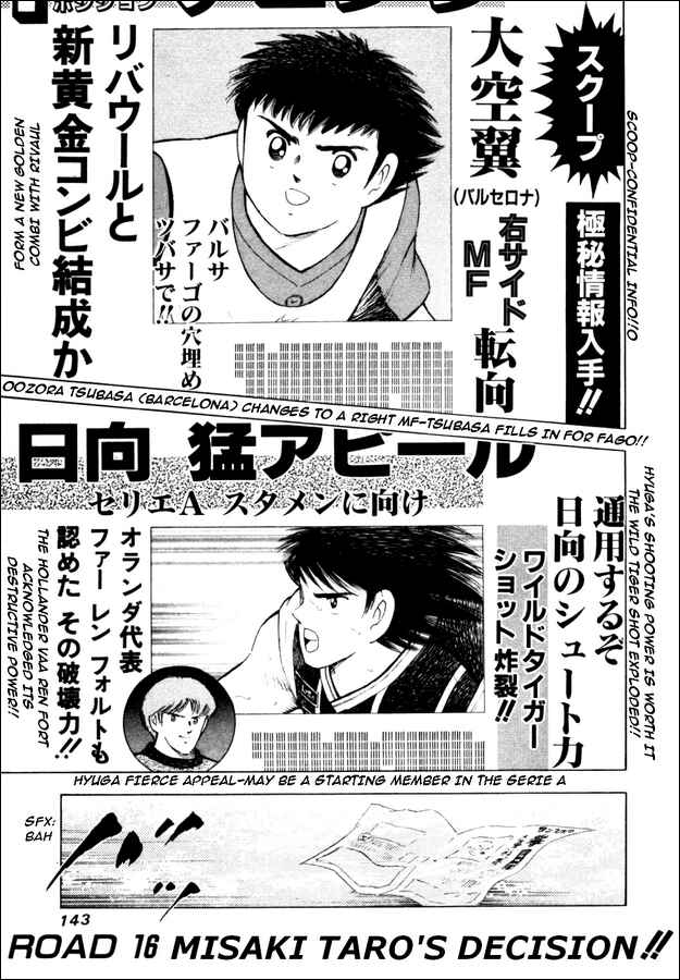 Page 1 Chapter 16 Captain Tsubasa: Road to 2002