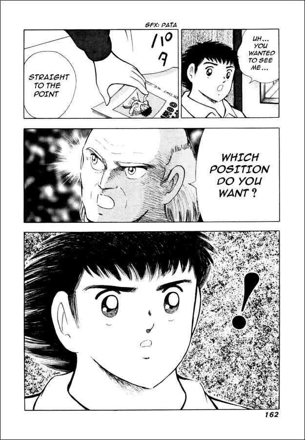 Page 17 Chapter 16 Captain Tsubasa: Road to 2002