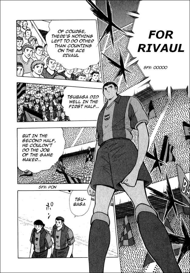 Page 3 Chapter 117 Captain Tsubasa: Road to 2002
