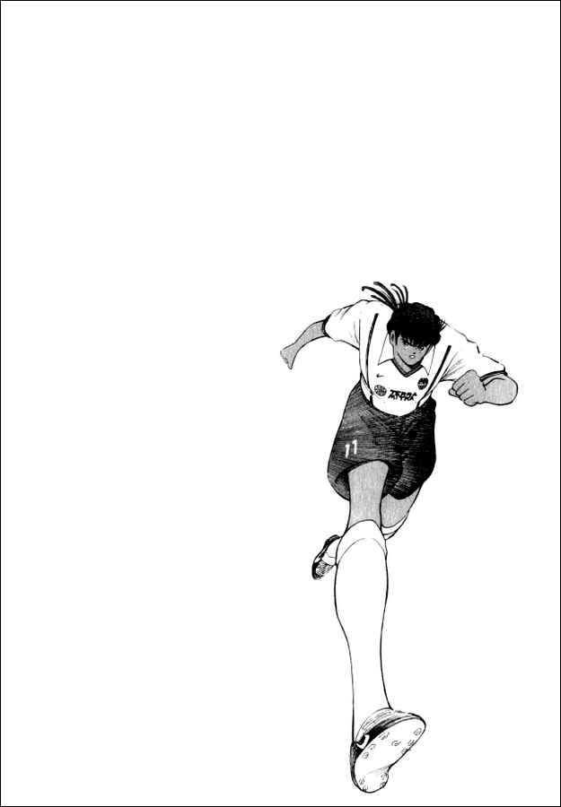 Page 15 Chapter 44 Captain Tsubasa: Road to 2002
