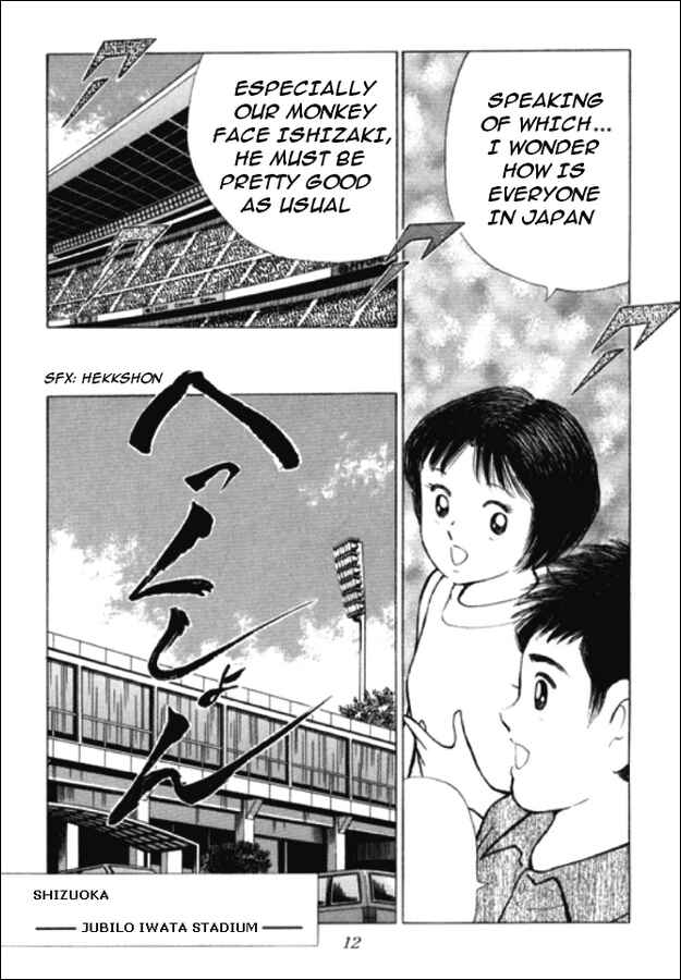 Page 6 Chapter 44 Captain Tsubasa: Road to 2002