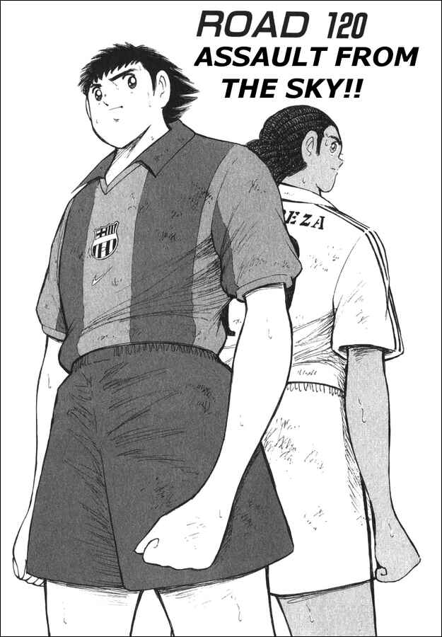 Page 1 Chapter 120 Captain Tsubasa: Road to 2002