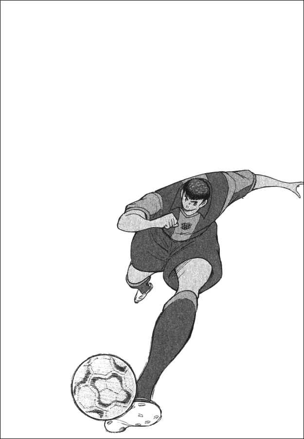 Page 15 Chapter 120 Captain Tsubasa: Road to 2002
