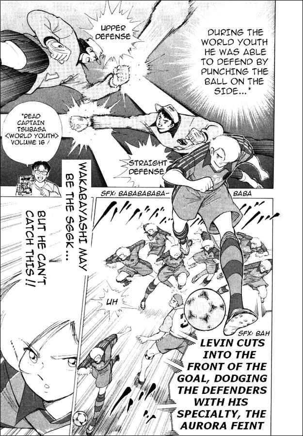 Page 2 Chapter 40 Captain Tsubasa: Road to 2002