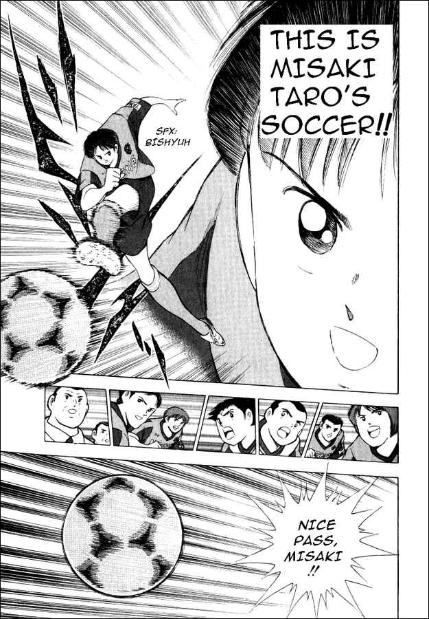 Page 4 Chapter 45 Captain Tsubasa: Road to 2002