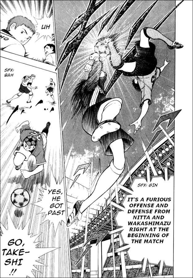 Page 13 Chapter 58 Captain Tsubasa: Road to 2002