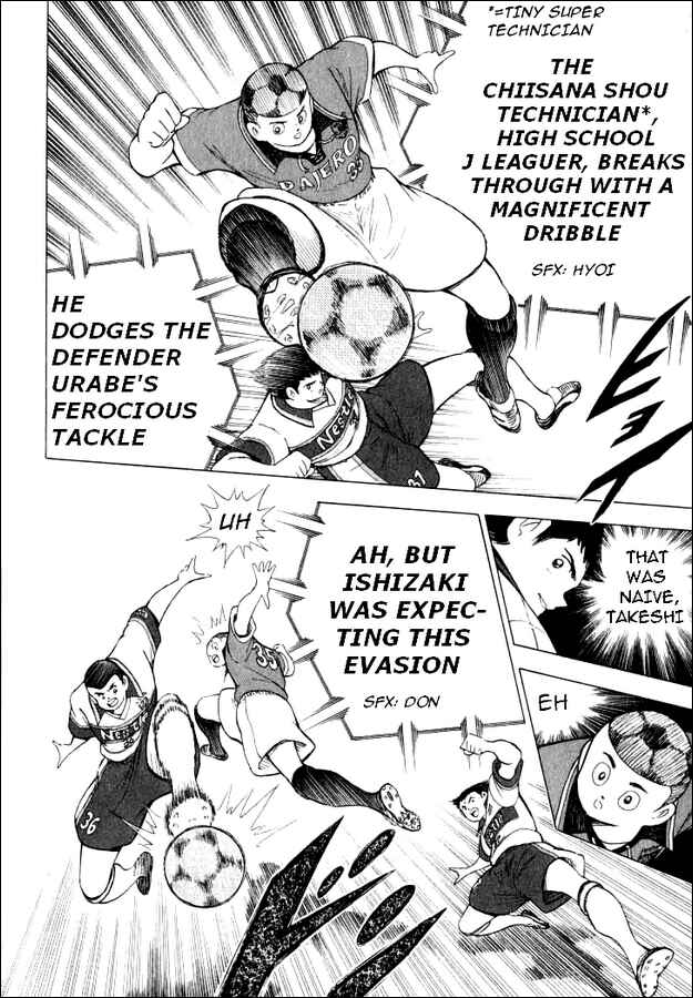 Page 14 Chapter 58 Captain Tsubasa: Road to 2002
