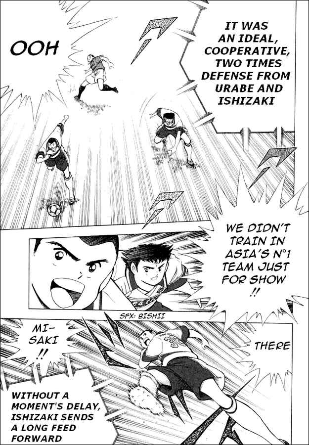 Page 15 Chapter 58 Captain Tsubasa: Road to 2002