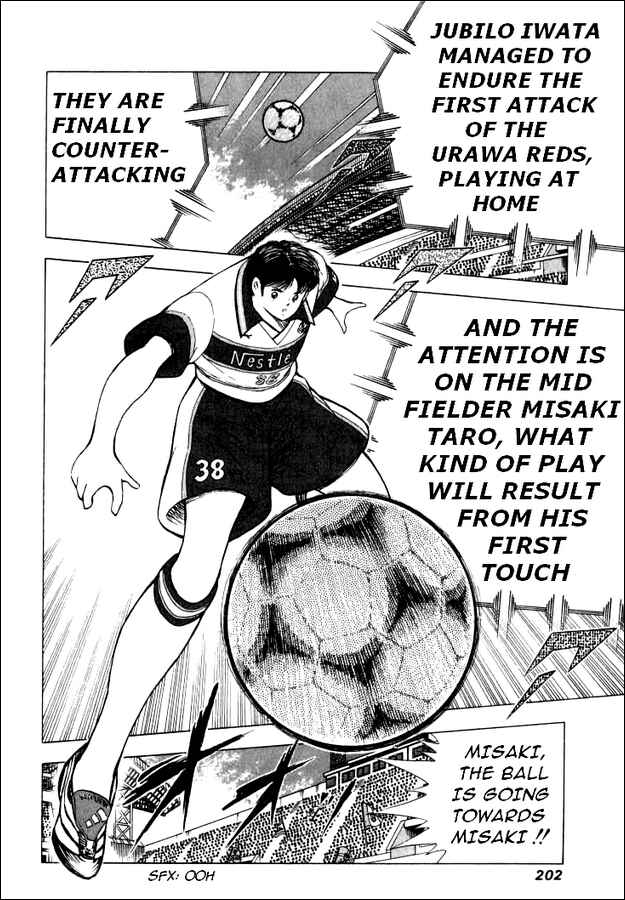 Page 16 Chapter 58 Captain Tsubasa: Road to 2002