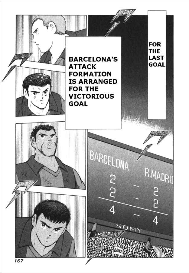 Page 2 Chapter 127 Captain Tsubasa: Road to 2002