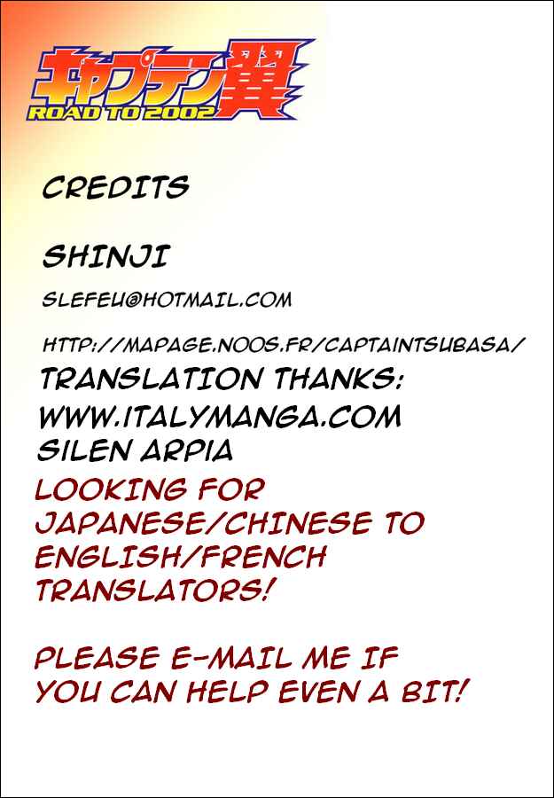 Page 18 Chapter 83 Captain Tsubasa: Road to 2002