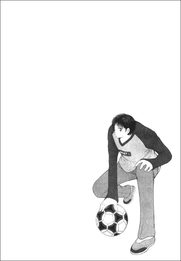 Page 17 Chapter 29 Captain Tsubasa: Road to 2002