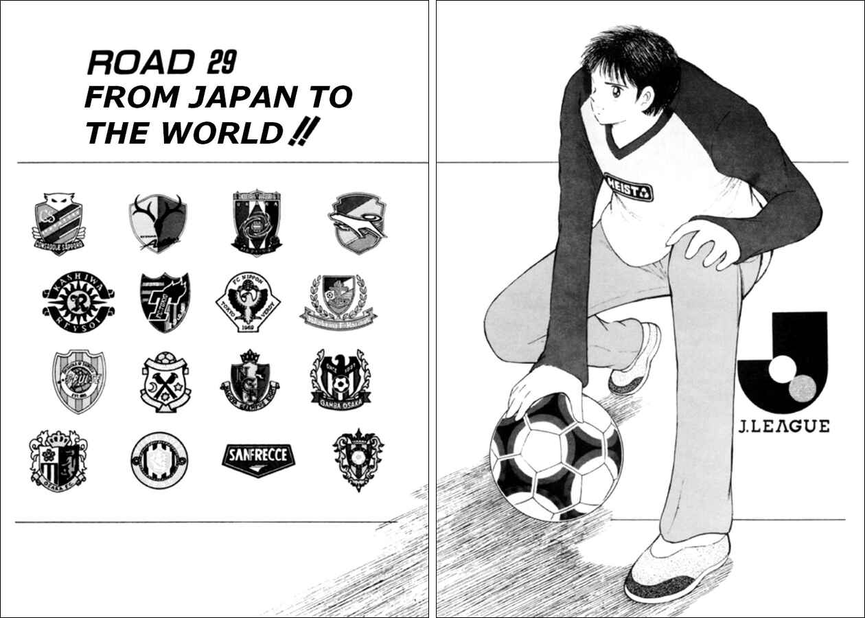 Page 3 Chapter 29 Captain Tsubasa: Road to 2002