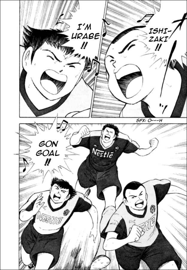 Page 6 Chapter 29 Captain Tsubasa: Road to 2002