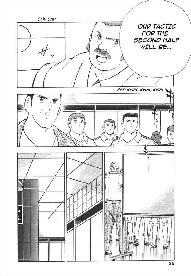 Page 8 Chapter 110 Captain Tsubasa: Road to 2002