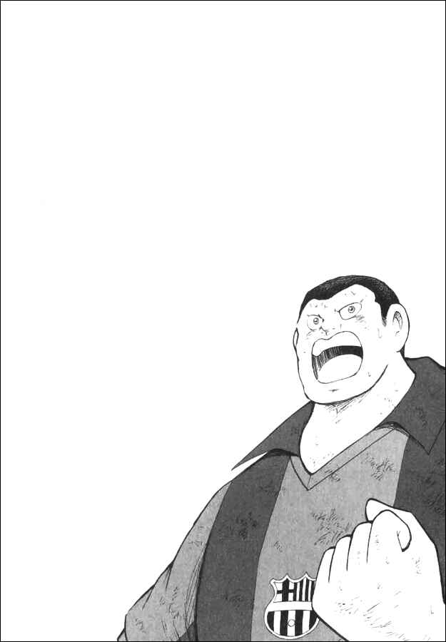Page 15 Chapter 137 Captain Tsubasa: Road to 2002
