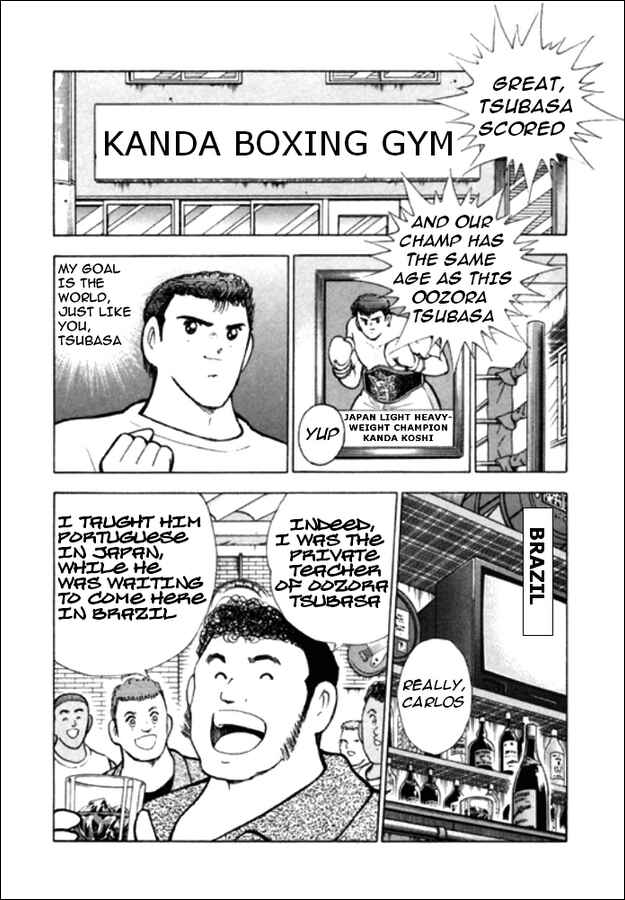 Page 6 Chapter 105 Captain Tsubasa: Road to 2002