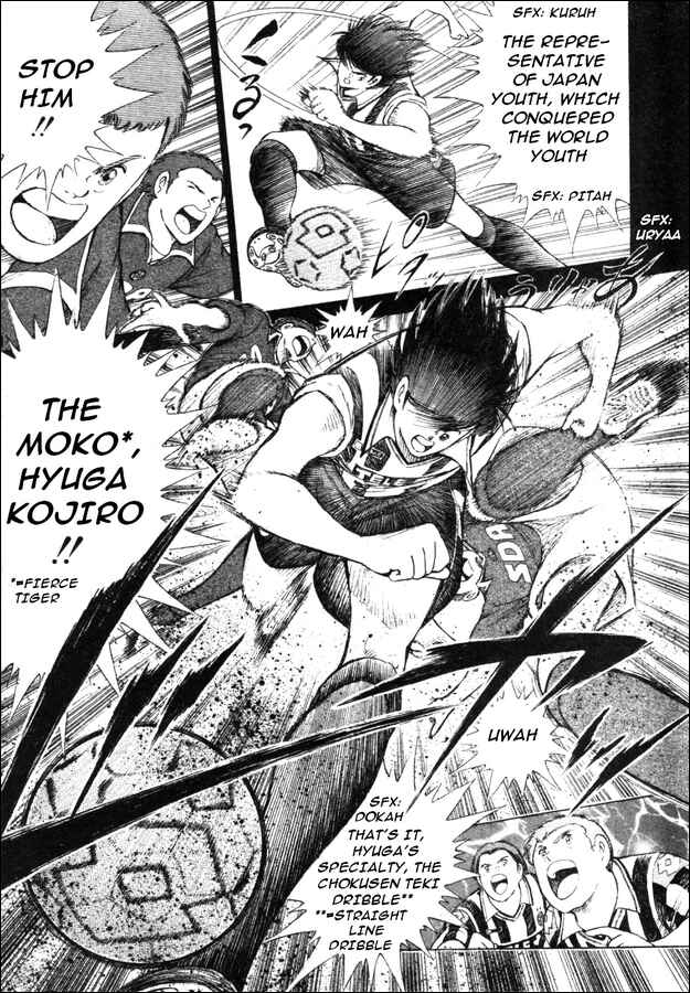 Page 10 Chapter 2 Captain Tsubasa: Road to 2002