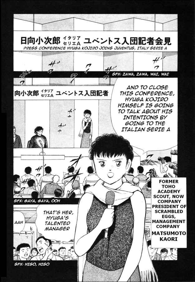 Page 13 Chapter 2 Captain Tsubasa: Road to 2002