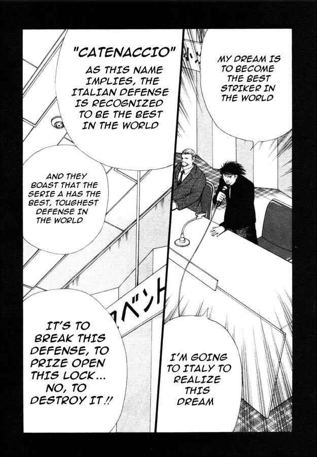 Page 17 Chapter 2 Captain Tsubasa: Road to 2002