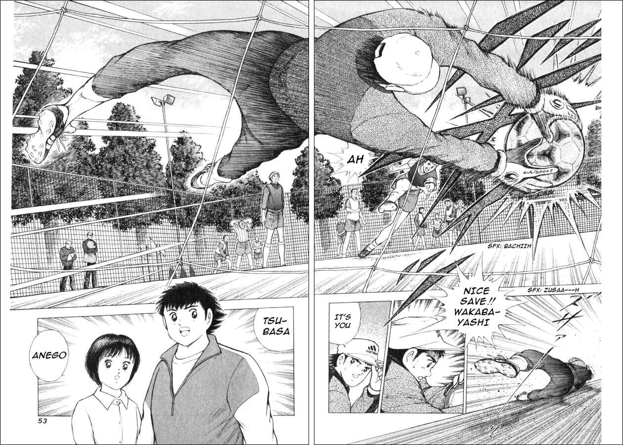 Page 6 Chapter 2 Captain Tsubasa: Road to 2002