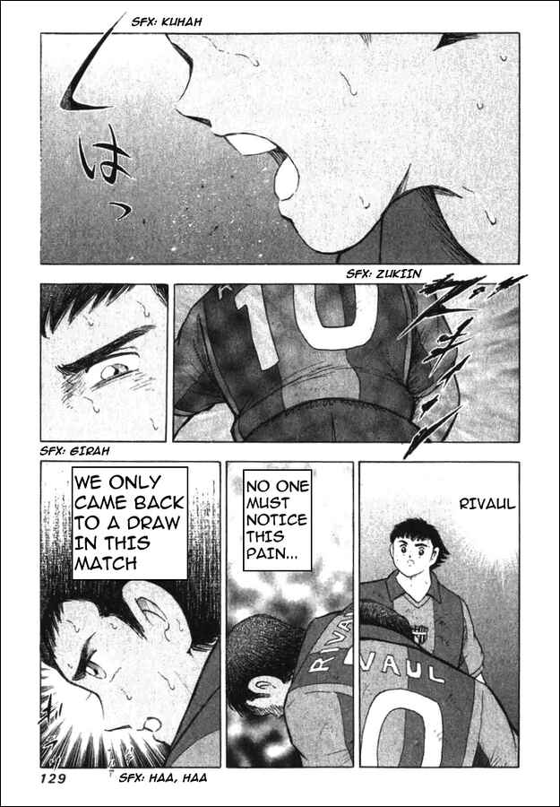 Page 1 Chapter 125 Captain Tsubasa: Road to 2002