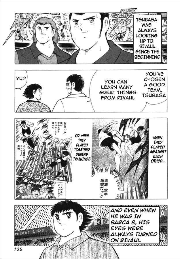 Page 5 Chapter 125 Captain Tsubasa: Road to 2002
