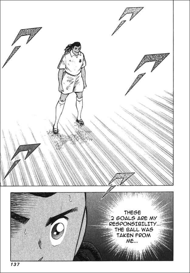 Page 7 Chapter 125 Captain Tsubasa: Road to 2002