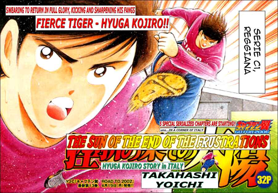 Page 2 Chapter 144.1 Captain Tsubasa: Road to 2002